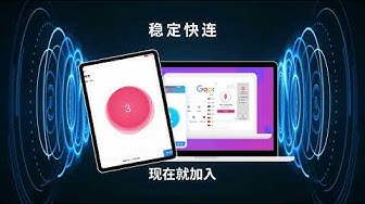 快连VPN最新版